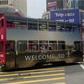 臺南春秋魅力亮相叮叮車 香港街頭再掀古都旅遊熱