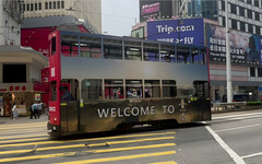 臺南春秋魅力亮相叮叮車 香港街頭再掀古都旅遊熱