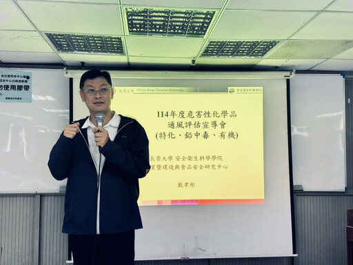 南市勞工局宣導危害性化學品通風評估 提升職場安全健康