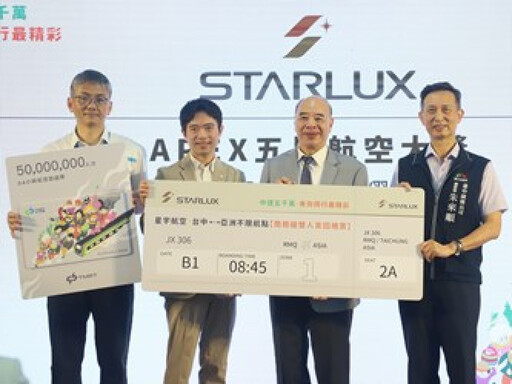 中捷運量即將突破5000萬!感恩民眾6月抽好禮、送雙人機票