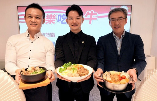 屋馬限時推出美國菲瑞牛肉專屬餐點 米其林二2星牛肉麵熱騰騰上桌