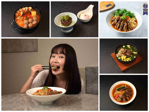 屋馬限時推出美國菲瑞牛肉專屬餐點 米其林二2星牛肉麵熱騰騰上桌
