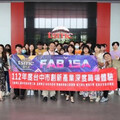 產業接觸零距離！中市勞工局推青年職場深度體驗