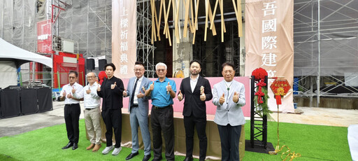 巴克禮 PARK 上樑 台南將添國際住宅新地標