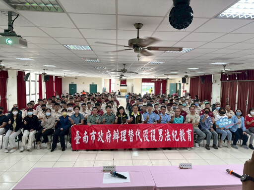 替代役法紀教育在職訓練,台南落實役男民防勤務訓練