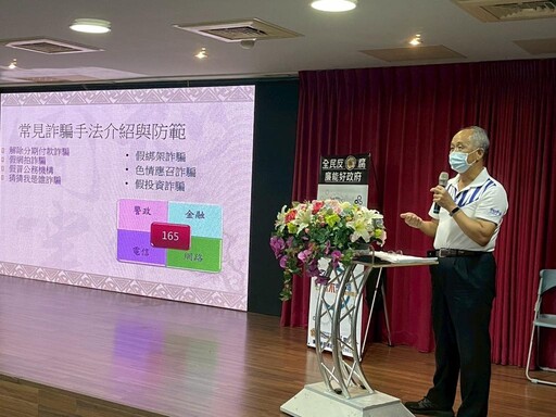 雲林榮服處辦退除役官兵懇談會 宣導金融防詐新知