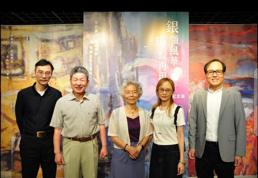 沉浸5感 「陳銀輝藝術紀念展」豐藝館登場 開啟時光長廊 帶您走入藝術大師生命軌跡
