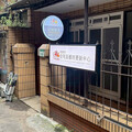都更前進指揮中心 桃第一處都更駐點工作站落腳正光花園新城