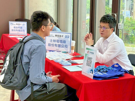2025竹北地區現場徵才活動 桃竹苗分署邀請38家廠商提供2249個職缺