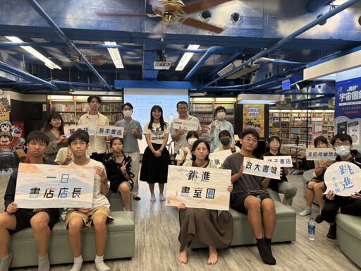 臺南市圖暑期推「一日店長」活動 帶領青少年走進書室圈 體驗閱讀成年禮