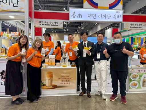 2025年韓國首爾國際食品展臺南物產館盛大開幕