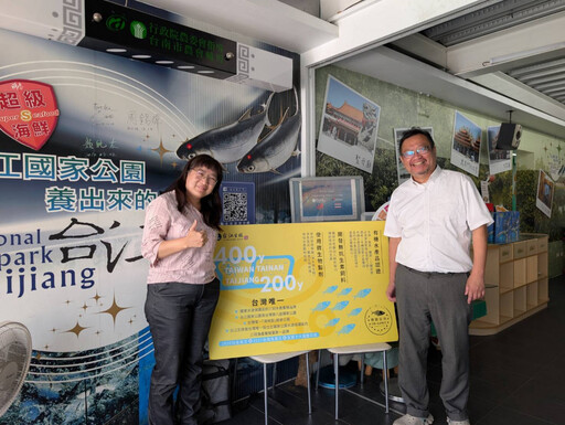 台江漁人前進亞太農業技術展，以智慧養殖實踐漁電共生！