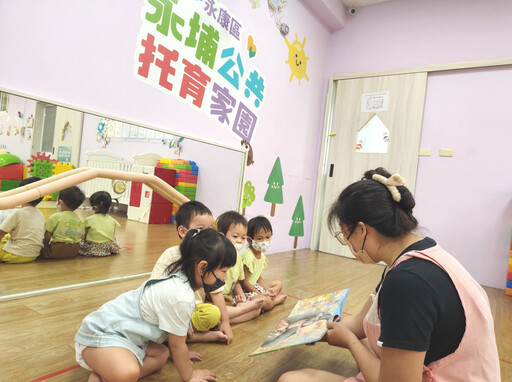 南市公托及家園聯合招生開跑 141個名額限時6月16日前線上報名