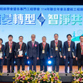 廢棄物減量創新應用有成 中山大學教授林淵淙獲頒工程界最高榮譽