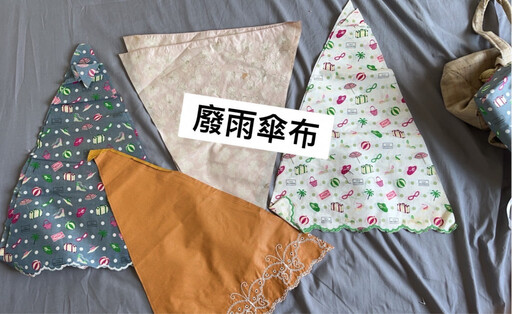 壞雨傘壞雨衣怎麼丟?環保局教你分類這樣做