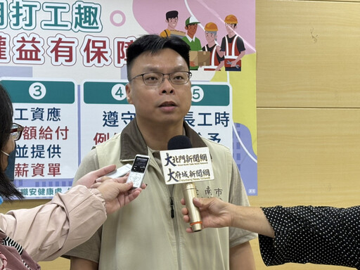 暑假打工趣 南市勞工局加強宣導及訪查 工讀權益有保障