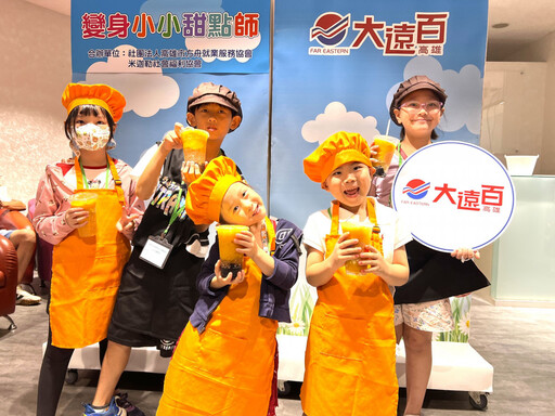 高雄大遠百58週年慶開跑!300品牌聯合祭出超狂回饋