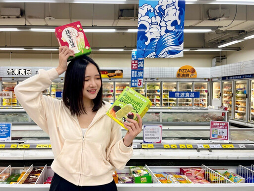 天氣熱翻天帶動冰品商機!家樂福推折價優惠應戰夏季消費潮