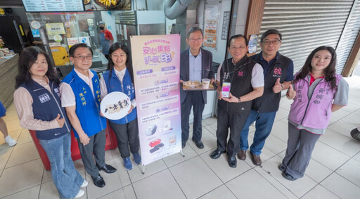 桃市20家愛心店家聯名集點 王明鉅:擴大安心點使用效益
