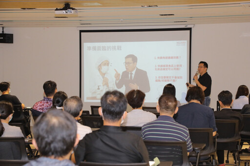 嘉藥「粧品永續競爭力」論壇 聚焦PIF制度與GMP國際接軌,拓展產業新視野