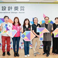 2025桃園設計獎徵件開跑 總獎金88萬元