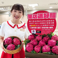 新竹大遠百「感謝有你」歡慶遠百58週年 卡友來店禮火龍果限量420份