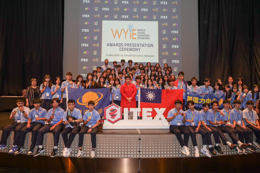 馬來西亞ITEX國際發明展 明道中學破紀錄!19組參賽榮獲18金1銅1大會特別獎4特別獎