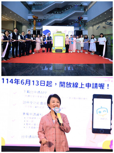 市府最溫柔的支持!臺中孕婦乘車補助7月啟程 盧秀燕用行動守護準媽媽與新生命