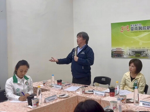 新化分院升級超有感 余柷青:力促爭取1400萬中央補助改善醫療設備