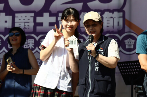 中市文化局「爵士特色課程發表會」舊軌大草原登場 清水高中、中教大攜手展成果