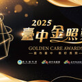 2025台中金照獎報名正式開跑 獎項總價值高達55萬元！
