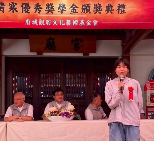 府城大觀音亭興濟宮頒發清寒優秀學子獎助學金 33學子受惠