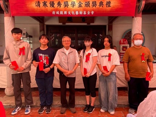 府城大觀音亭興濟宮頒發清寒優秀學子獎助學金 33學子受惠