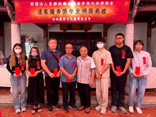 府城大觀音亭興濟宮頒發清寒優秀學子獎助學金 33學子受惠