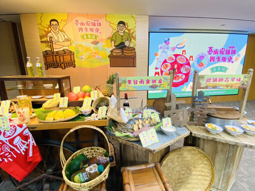 臺南總舖師四季辦桌 夏季場 7/13 廟埕開桌