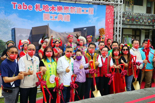 南市原住民創意中心新建工程完工 黃偉哲期許協助原民文化推廣與傳承