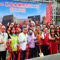 南市原住民創意中心新建工程完工 黃偉哲期許協助原民文化推廣與傳承