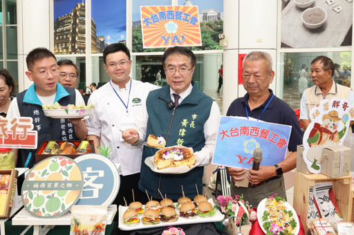 2025台南國際芒果節本週六甜蜜開跑!黃偉哲邀您一起夏日瘋芒!