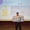 AI打仗不再是說說！金大社工學子勇奪全國專業倫理金獎