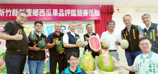 114年度新豐鄉西瓜節6/28池和宮登場 西瓜與洋香瓜共3000斤免費吃!