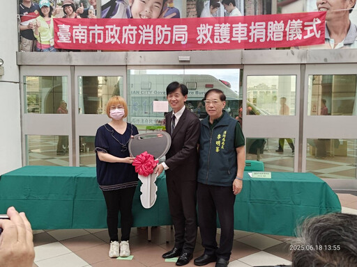 台南市民毛金桂慷慨捐贈救護車 副市長葉澤山:不僅是緊急救護的裝備,更是熱愛土地的心意
