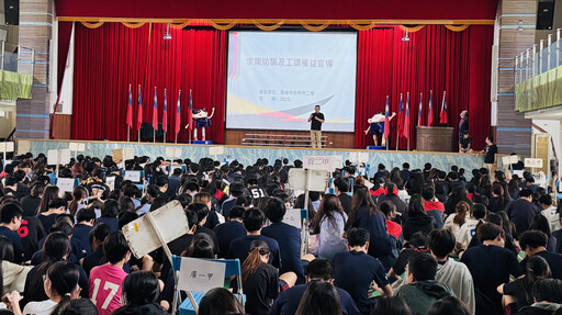 求職防詐從校園扎根 勞工局臺南高商開講