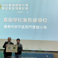臺南「科技素養」閃耀全國！四校數位深耕學習獲教育部大獎