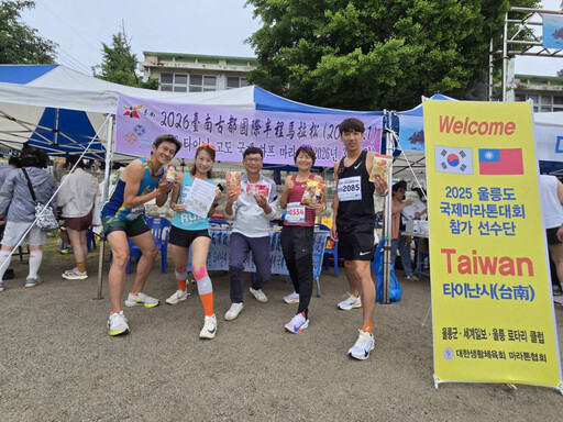 跑旅正夯!古都馬拉松20周年國際宣傳起跑