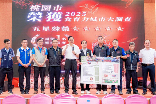 觀音區114年度農業政策宣導 張善政:持續挹注資源推動農業發展