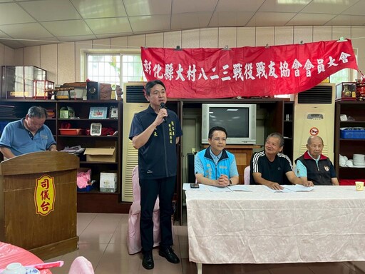 彰化榮服處拜會退軍社團 聯結社福資源強化服務照顧