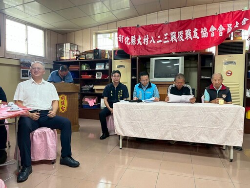 彰化榮服處拜會退軍社團 聯結社福資源強化服務照顧