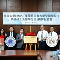 東海攜手泰國易三倉大學啟動EMBA雙聯學位 打造東協在地進修首選
