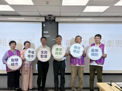 桃園市都發局舉辦廉政法治教育講習 強化同仁法治觀念