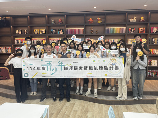 勞工局首場青少年職涯探索講座於南臺科大登場